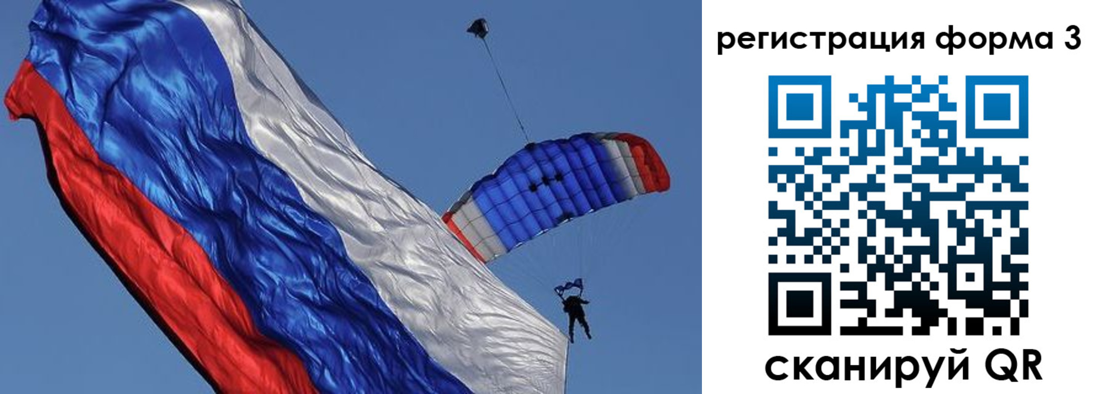 прописка для военкомата в Благовещенске